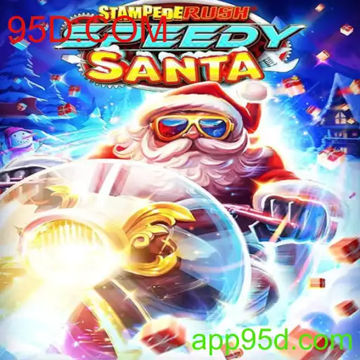 StempedeRushSpeedy: O Jogo que Está Conquistando o Mundo